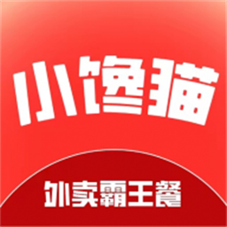 小馋猫惠点餐app官方版下载