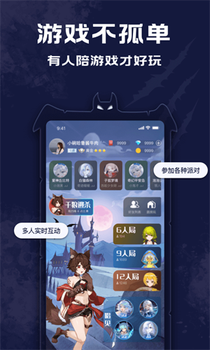 点点狼人2022最新版2