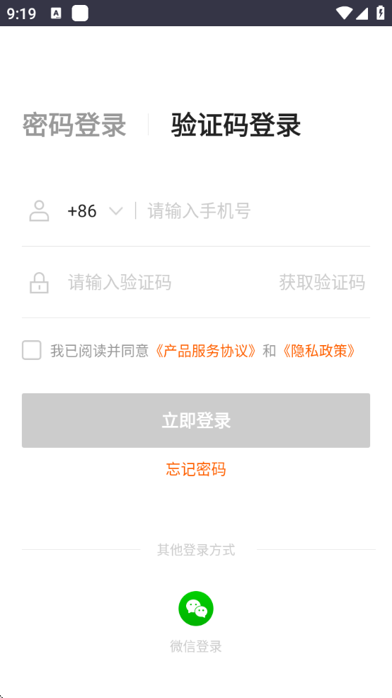 美团管家