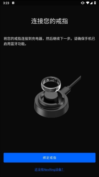 nexring