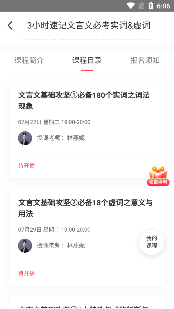 使用指南3