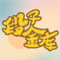 段子金库app下载