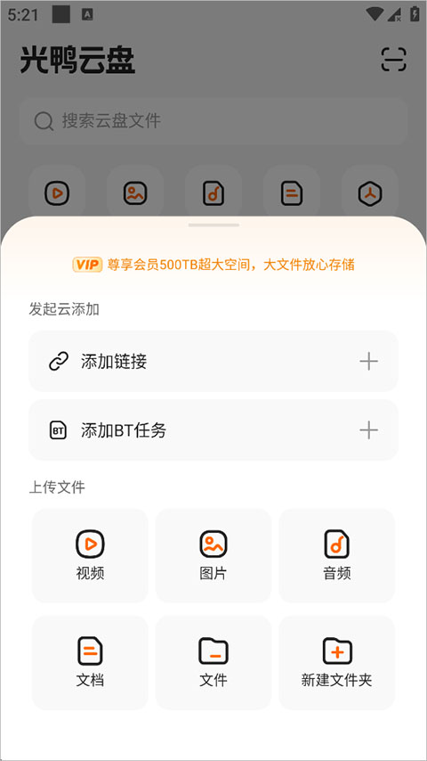 使用方法1