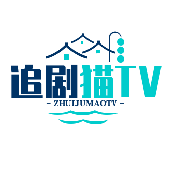追剧猫tv最新版