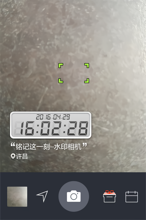 拍照时间地点怎么修改截图6