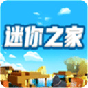 迷你之家软件下载