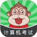 小黑计算机app下载