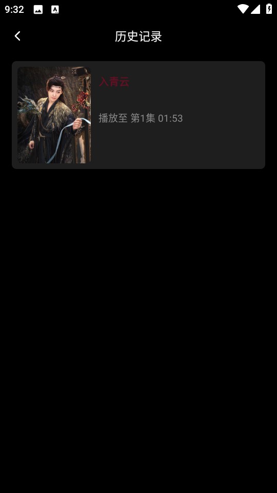 哪吒视频