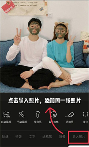 怎么弄大头特效1