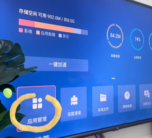 如意影院tv版最新版