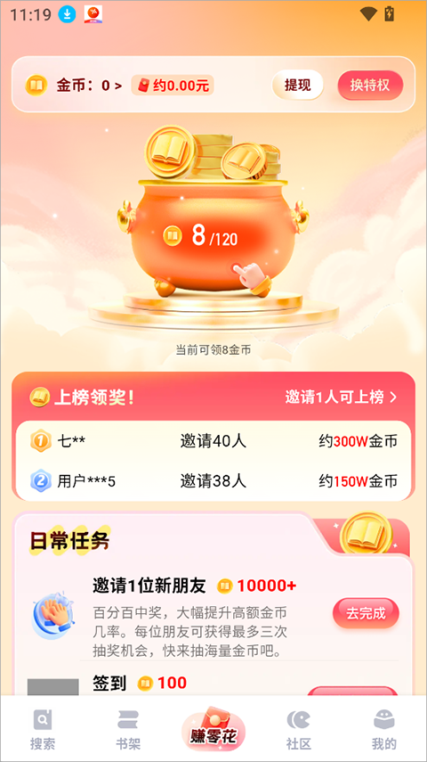 阅坊软件