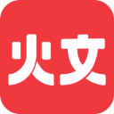 火文小说app官方版下载