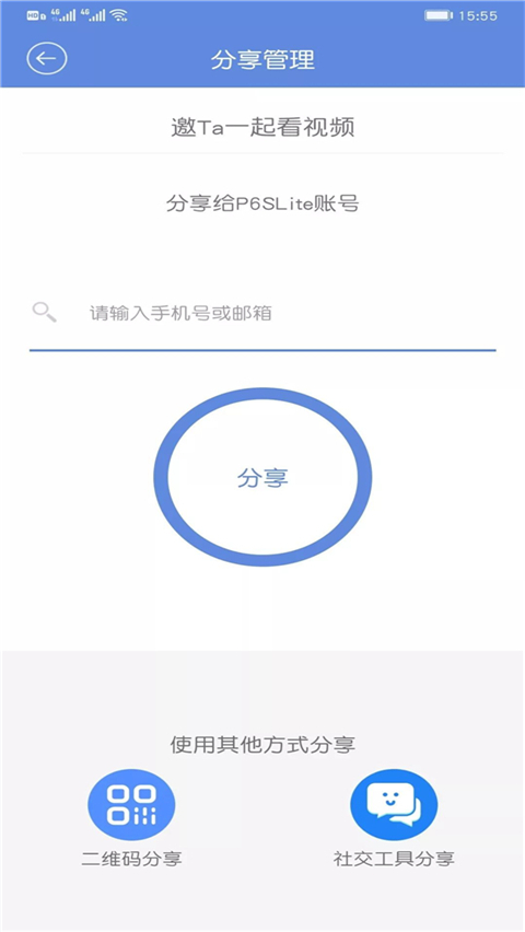 睿博士监控