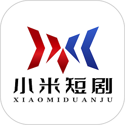 小米短剧app官方版下载