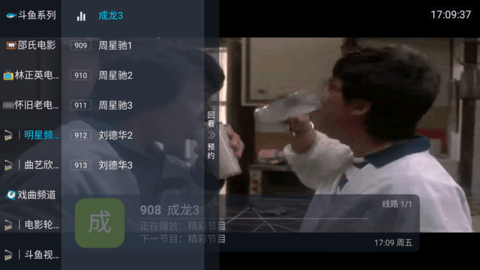 鲨鱼tv最新版