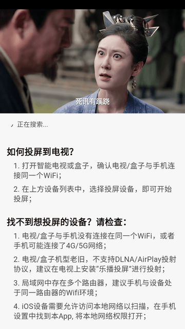 剧下饭app最新版本