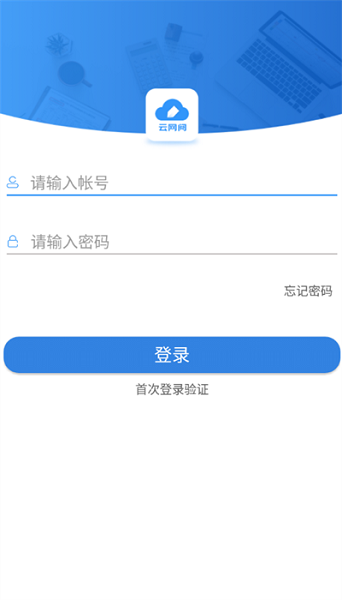云网阅