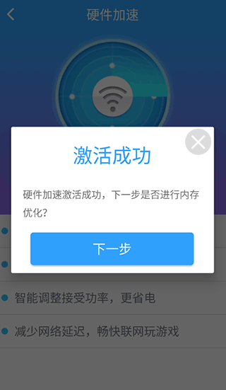 万能管家锁匙