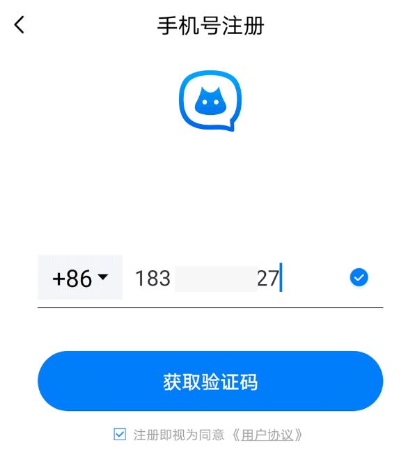 蝙蝠加密聊天