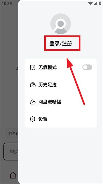 梯子AI