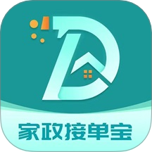 家政接单宝app官方版下载