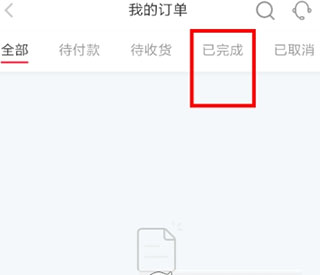 小红书谷歌版