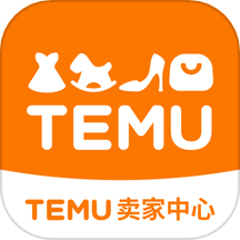 Temu卖家中心官方版下载