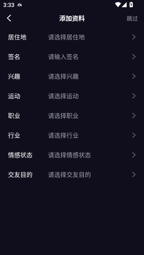 慕圈