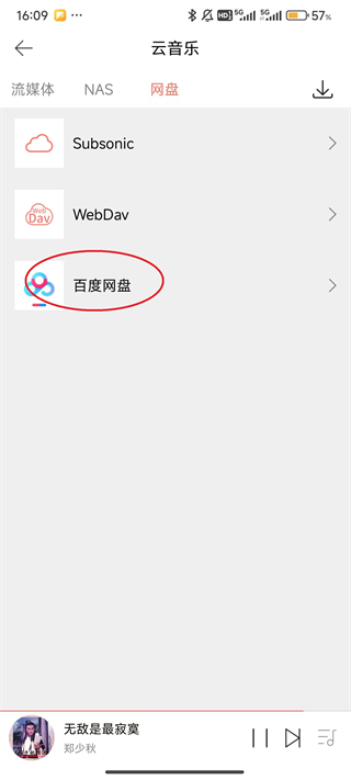 Eddict Player