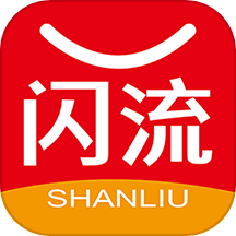 闪流好物官网版下载