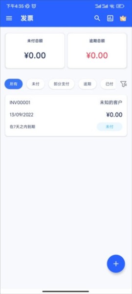 Invoice Maker