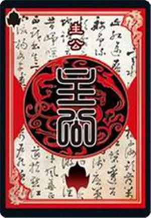 三国杀OL互通版怎么玩1