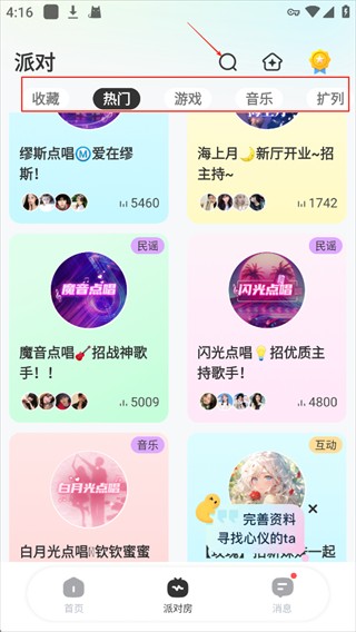 求带