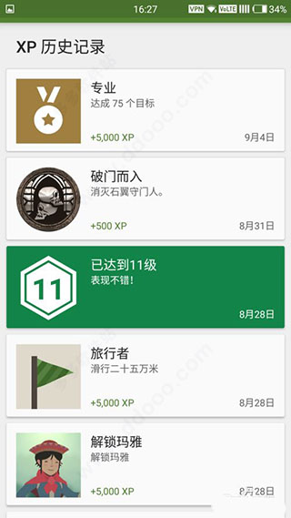 google play游戏应用