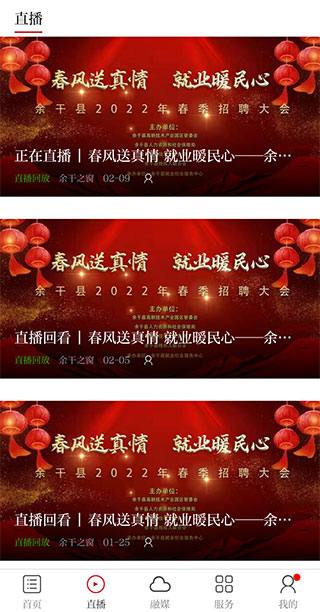 余干之窗