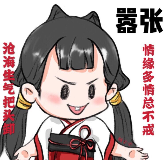 一梦江湖内购版无限元宝版职业选择篇7