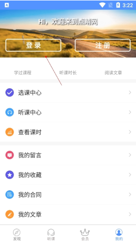 使用方法截图3
