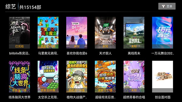 红苹果4k