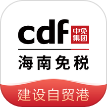 中免海南官网版下载