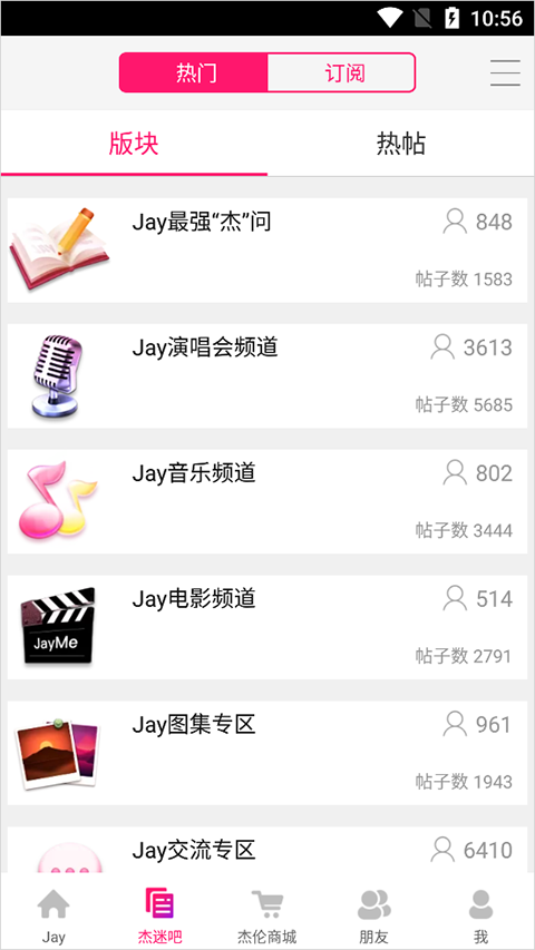 JayMe
