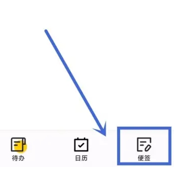 小黄条便签