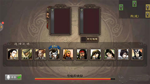三国杀ol互通版内置修改器版神之试炼怎么打4