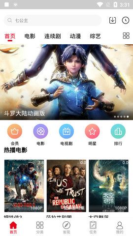 视听星球