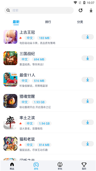 淘气app