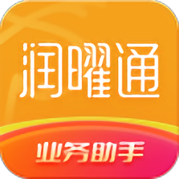  润曜通