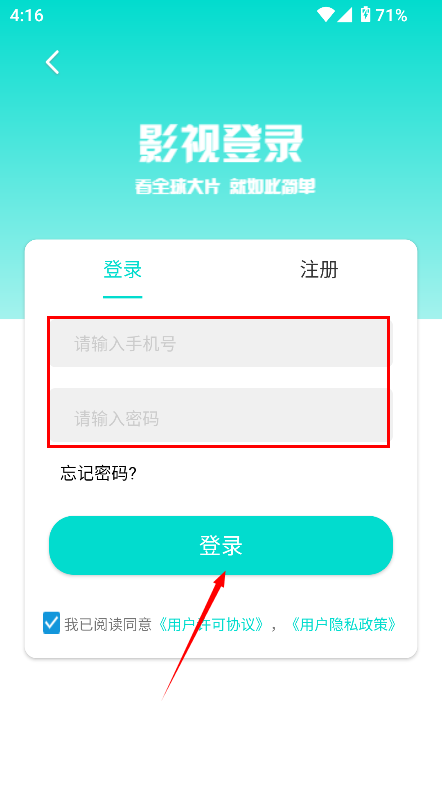 蛋壳影视
