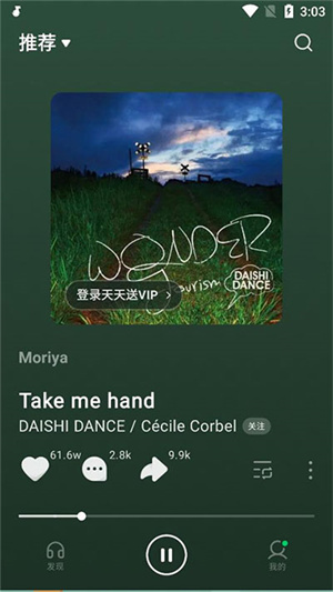 汽如何使用截图1