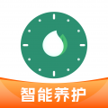 浇水管家app下载