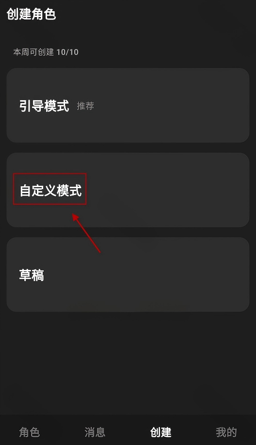 星宠AI