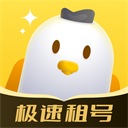 飞鸟租号app官方版下载